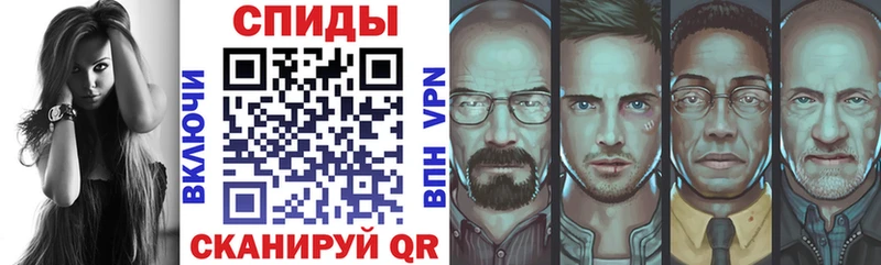ОМГ ОМГ tor Коркино Амфетамин 97%