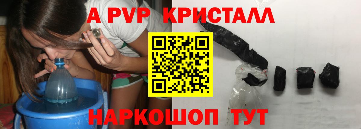 APVP СК Коркино