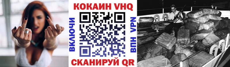 купить наркотик  Коркино  Cocaine 99% 
