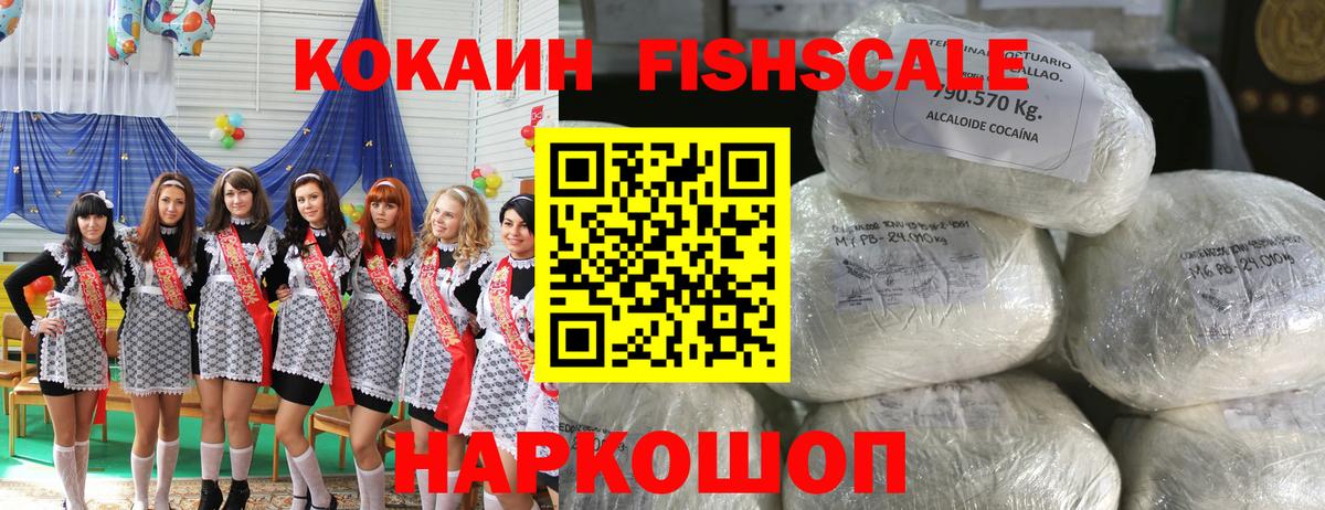 Коркино  КОКАИН Перу  Cocaine  Вход с VPN 