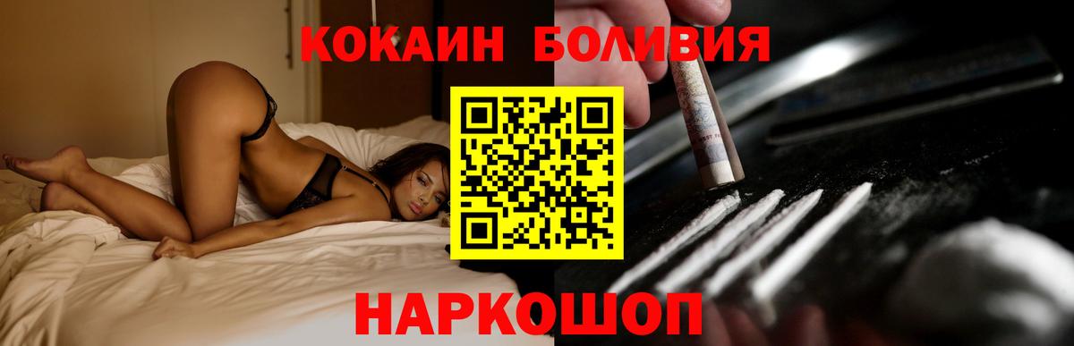 COCAIN 97% Коркино