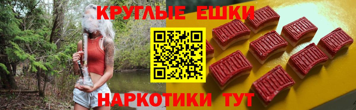 Меф  Марки  ГАШ  Hash Oil  Коркино  Вход с VPN  Cocaine  Каннабис  Экстази  Наркошоп 