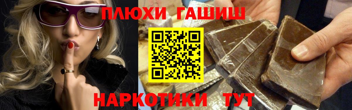 Коркино  наркотики  Гашиш гарик  Вход с VPN  ГАШ гарик 
