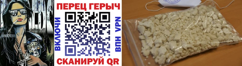купить наркоту  Коркино  hydra tor  ГЕРОИН гречка 
