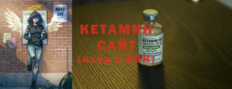 КЕТАМИН ketamine  Коркино 