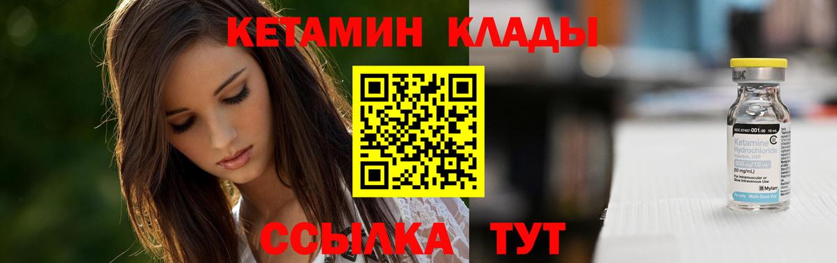 Кетамин ketamine  Кетамин VHQ  ОМГ ОМГ онион  Коркино 