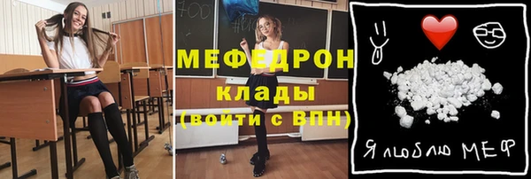 мдма Корсаков