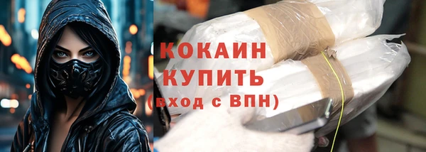 прущая мука Костерёво