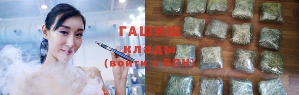 эйфоретик Елизово
