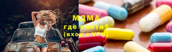 герыч Ельня