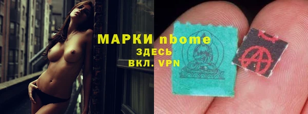 марки lsd Ладушкин