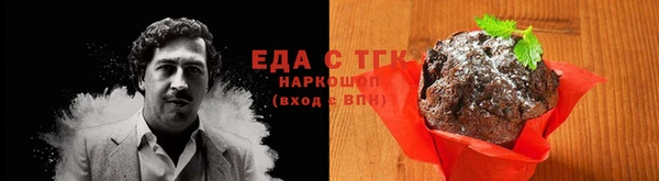 кристаллы Елабуга