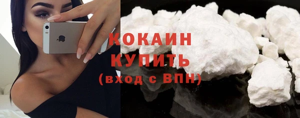 кристаллы Елабуга
