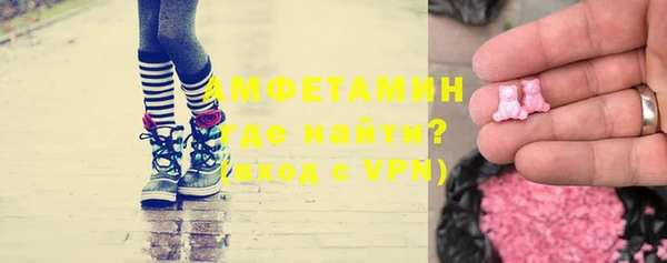 ГАЛЛЮЦИНОГЕННЫЕ ГРИБЫ Краснотурьинск