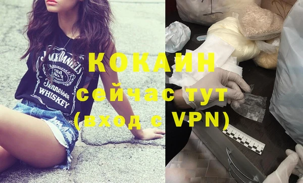 прущая мука Костерёво