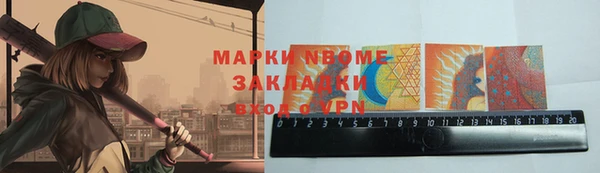 мдма Корсаков
