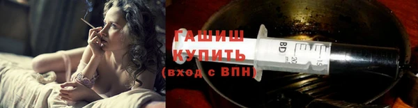 эйфоретик Елизово