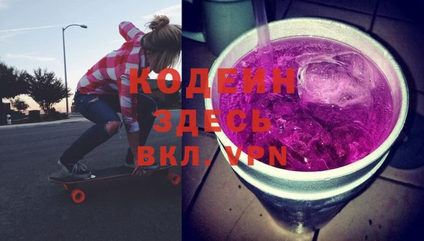 ПСИЛОЦИБИНОВЫЕ ГРИБЫ Коряжма