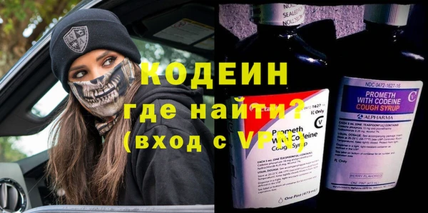 ГАЛЛЮЦИНОГЕННЫЕ ГРИБЫ Краснотурьинск