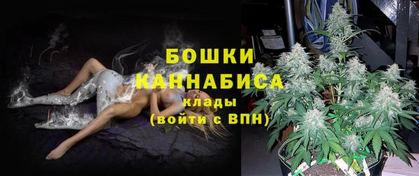 мескалин Лагань