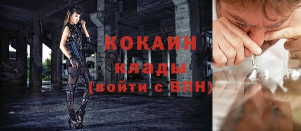 круглые Красноперекопск