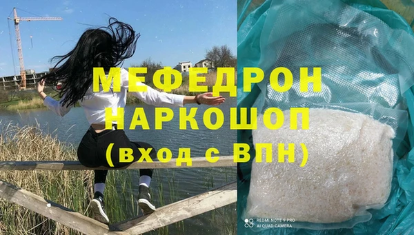 мдма Корсаков