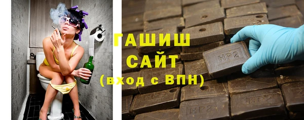 ГАЛЛЮЦИНОГЕННЫЕ ГРИБЫ Краснотурьинск