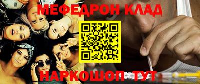 MESCALINE Балахна