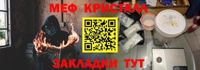 MESCALINE Балахна