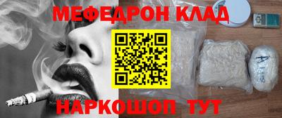 MESCALINE Балахна