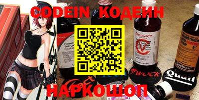MESCALINE Лесосибирск