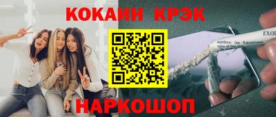 MESCALINE Балахна