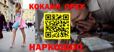 герыч Балашиха