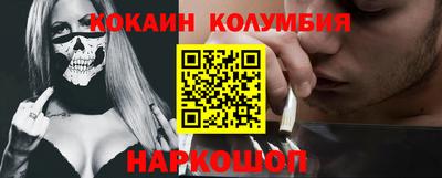 мяу мяу кристалл Гусиноозёрск