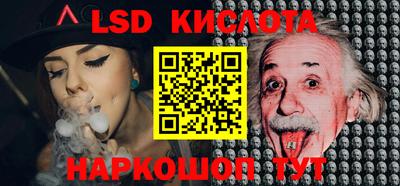 MESCALINE Балахна