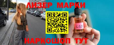 герыч Балашиха