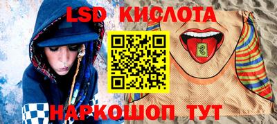 герыч Балашиха