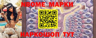 мяу мяу кристалл Гусиноозёрск