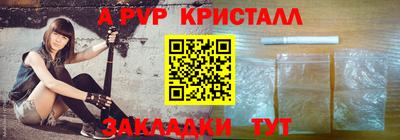 амф Гусев