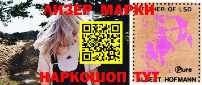 герыч Балашиха