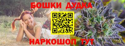 мяу мяу кристалл Гусиноозёрск