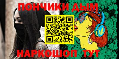 мяу мяу кристалл Гусиноозёрск