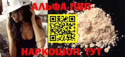 мяу мяу кристалл Гусиноозёрск