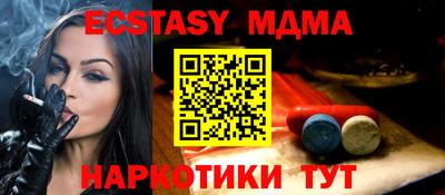 мдпв Балаково