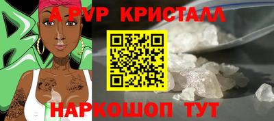 мяу мяу кристалл Гусиноозёрск