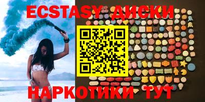 мяу мяу кристалл Гусиноозёрск