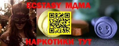 мяу мяу кристалл Гусиноозёрск