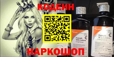 мяу мяу кристалл Гусиноозёрск