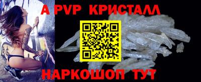 мяу мяу кристалл Гусиноозёрск