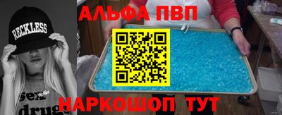 Альфа ПВП Гусь-Хрустальный